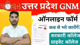 UP GNM Application Form 2024  GNM Entrance Exam 2024  GNM Admission 2024 GNM Nursing Form Fill Up [upl. by Aicilra]