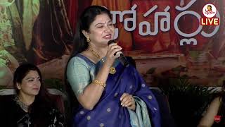 Actress Kalyani Natarajan Speech At Aadavaallu Meeku Johaarlu Press Meet  Sharwanand Rashmika [upl. by Diandre]