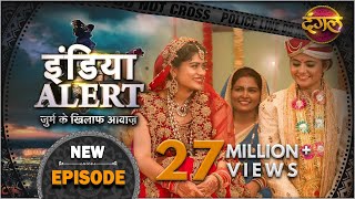 India Alert  New Episode 301  Pyari Nanad  प्यारी ननद   Dangal TV Channel [upl. by Ecyar]