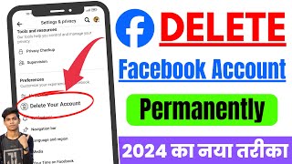 Facebook Account Delete Kaise Kare 2024  How To Delete Facebook Account Permanently  fb id delete [upl. by Roberts815]