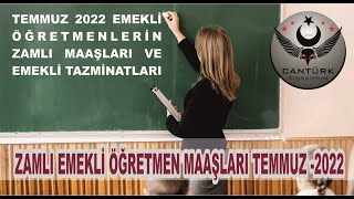 Emekli Öğretmen Temmuz 2022 Maaş ve Tazminatları [upl. by Duck328]