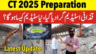 Gaddafi stadium renovation latest update [upl. by Ydal]