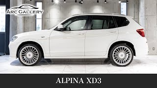 BMW ALPINA XD3 [upl. by Biondo]