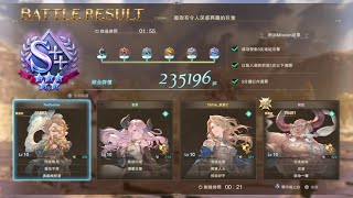 Granblue Fantasy Relink DemoYodarha 20240128 Team fighting with friend no damage [upl. by Ahsinaw]