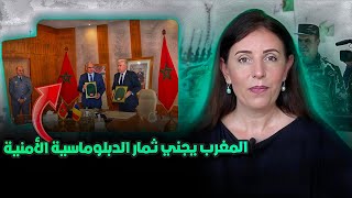 تراجع إيرلندا؟ مالي تمنع مسؤولين جزائريين من دخول أراضيها  المغرب يجني ثمار الدبلوماسية الأمنية… [upl. by Morna845]