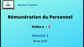 Rémunération du Personnel  Exercice 2 [upl. by Mulligan681]