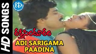 Chiranjeevis Raktha Sindhuram Movie  Adi Sarigama Paadina Video Song  Radha  Sharada [upl. by Debra]