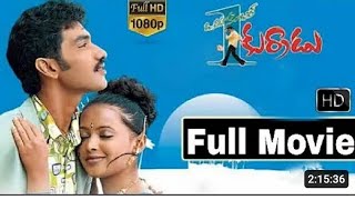 Okato Number Kurradu Telugu Full Movie  Taraka Ratna Reka MM Keeravani [upl. by Ramiah]