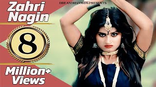 Zahri Nagin  New Haryanvi Songs Haryanavi 2018  Sonu Kundu Himanshi Goswami  Sapna Studio [upl. by Michiko]