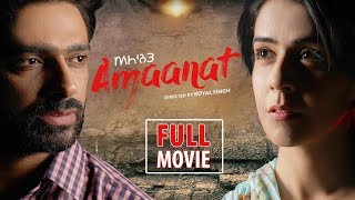 Amaanat  Full Movie  Dheeraj Kumar  Neha Pawar  Latest Punjabi Movie 2020  Yellow Music [upl. by Nievelt]