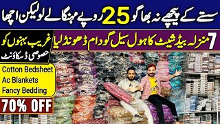 Found Biggest Wholesale Bedhseet Wear House In Faisalabad  Ac Blankets  Mattress Cover  Cotton [upl. by Yahiya535]