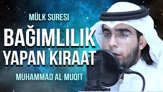 Bağımlılık yapan Kıraat  Muhammad al Muqit محمد المقيط [upl. by Adli]