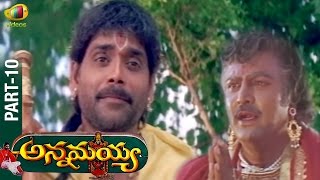 Annamayya Full Movie  Part 10  Nagarjuna  Suman  Ramya Krishna  Raghavendra Rao  Mango Videos [upl. by Iffar]