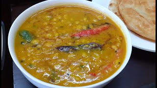 হোটেল স্টাইলে বুটের ডাল ভুনা  Dal Bhuna Recipe  Bangladeshi Hotel Style Chana Dal Bhuna [upl. by Daiz]