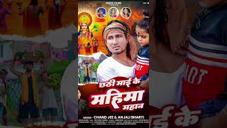 Maniraj ki new song a gaya hai [upl. by Bast]