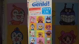 アンパンマン nepia やさしい GENKI パンツ [upl. by Rysler]