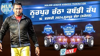 Nurpur Chatha Nakodar  Major League Kabaddi Cup 2024 Live Now [upl. by Suirrad293]