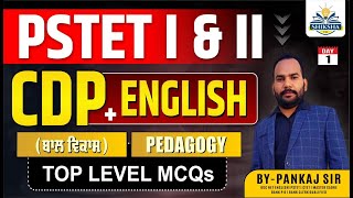 PSTET CDP amp English Pedagogy MCQs by Pankaj Sir Day 1 PSTET 2024 CDP MCQs SHIKSHA FM Academy [upl. by Aicile]