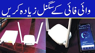 wifi range extender wifi repeater [upl. by Colin]