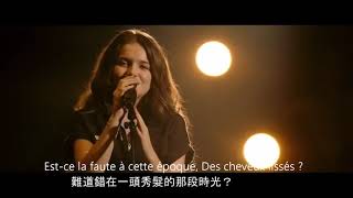 動聽法語歌曲「遺憾」 國際排舞流行選曲 附中法文歌詞  A Sensational French Song 「Dommage」 Chinese amp French Lyrics [upl. by Mariken995]