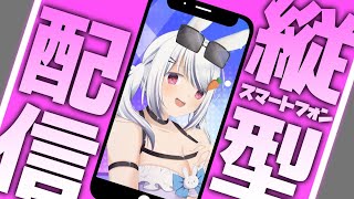 【縦型配信】お歌練習🎤 shorts karaoke [upl. by Parrish648]