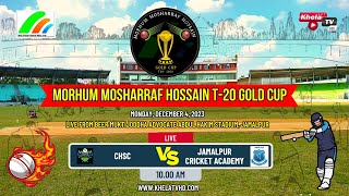 MORHUM MOSHARRAF HOSSAIN T20 GOLD CUP I CHSC VS JAMALPUR CRICKET ACADEMY [upl. by Kinchen801]