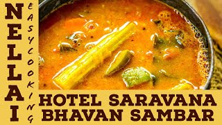 Hotel Saravana Bhavan Special Sambar  ஹோட்டல் சரவணா பவன் ஸ்பெஷல் சாம்பார்  Nellai Easy Cooking [upl. by Lurette]