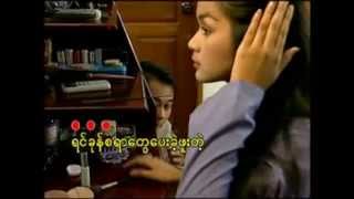 ပိုးအိစံ ခွဲမသွားနဲ့လေ [upl. by Lupe]