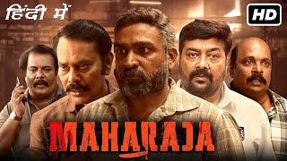 Maharaja Full Movie In Hindi Dubbed 2024  Vijay Sethupathi Anurag Kashyap 1080p HD Facts amp Review [upl. by Anilok978]