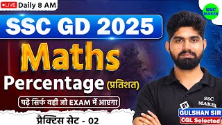 SSC GD 2025  SSC GD Percentage Class 02  SSC GD Maths Practice Set  SSC GD Maths by Gulshan Sir [upl. by Grim825]