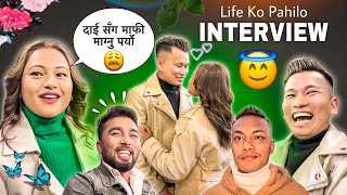 JINDAGI KO PAHILO INTERVIEW 🥰  सोचेको थिएन यसरी भाबुक हुन्छौ भनेर  Interviewma Sabai Kura Khuleyo [upl. by Packer]