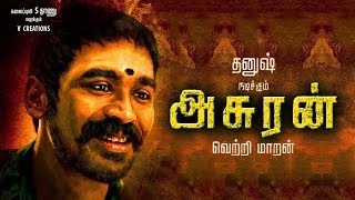 Asuran Official First LookTeaserTrailer  Dhanush  VetrimaranLatest Tamil Movie Updates [upl. by Releyks140]