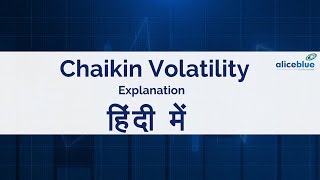 Chaikin Volatility Explanation in Hindi [upl. by Lirva]