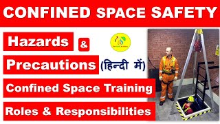 Confined Space Safety in Hindi  Confined Space Hazards amp Precautions  DutyRoles amp Responsibility [upl. by Torry970]