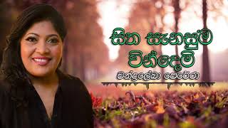 Chandralekha Perera  Sitha Sanasuma Windemi Oba Hinda Dell Studio Version [upl. by Reube145]