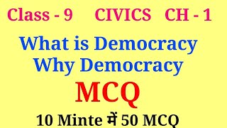 what is democracy why democracy class 9 mcq  class 9 civics chapter 1 mcq  class 9 political scie [upl. by Uyr]