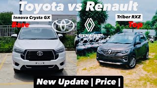 🤩 New 2024 Toyota Innova Crysta vs Renault Triber Detailed Review [upl. by Entsirhc]