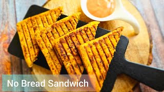 बिना Bread का सैंडविच  No Bread Sandwich Recipe spicyplatter nobreadsandwich healthybreakfast [upl. by Aratahs520]