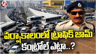 Ground Report Police Focus On Traffic Jams In IT Corridor In Rainy Season  Hyderabad  V6 News [upl. by Rossing113]