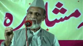 Chicha Palmuri Dakhani Mazahiya Mushaira Siasat Hyderabad [upl. by Eoin179]