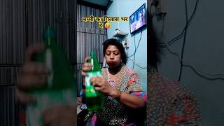 बिना पैसे की पेप्सी 😝🤣yutbshorts funny entertainment comedy 🤣🤣savita official [upl. by Brainard]