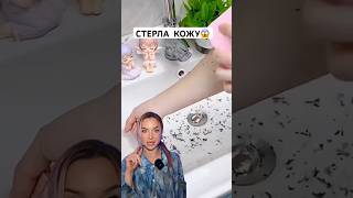 АЗИАТСКИЕ ГУБКИ  ТЁРКИ⚠️бьютилайфхак makeup корейскиймакияж skincare макияж губка спонж [upl. by Ynna]