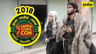 Lanka Comic Con 2018 [upl. by Tracey]