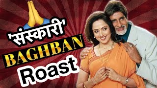 Baghban Movie REVISIT amp ROAST  Deeksha Sharma [upl. by Erdnaid]