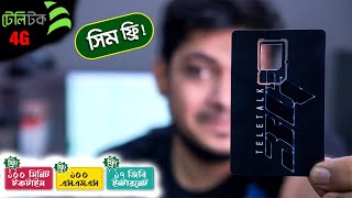 ১০০ টাকা ব্যালেন্সসহ সিম ফ্রি  Teletalk free 4G sim offer [upl. by Kan950]