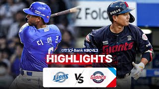 KBO 하이라이트 96 삼성 vs 롯데  2024 신한 SOL뱅크 KBO 리그  야구 [upl. by Sharpe]