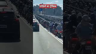 इंसानों का ट्रैफिक जाम  China road traffic jam [upl. by Leonteen806]