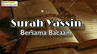 Surah Yasin Yaseen। By Shaikh AbdurRahman AsSudais। With Full Text। FHD Full Screenصوره يش36 [upl. by Nira545]