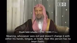 Enjoining good and forbidding evil  Shaykh Saleh Luhaidan [upl. by Codding]