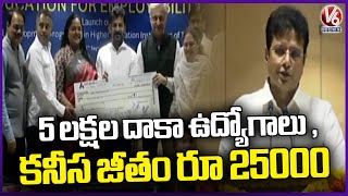 Minister Sridhar Babu Speech at BFSI Mini Degree Course Launch Program  V6 News [upl. by Nitsed432]